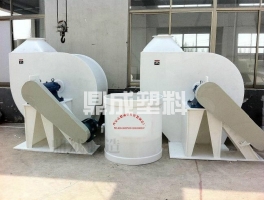 PP離心風(fēng)機